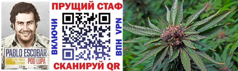 Продажа наркотиков Орск ГАШ  A-PVP  Кокаин  Меф  Марихуана 