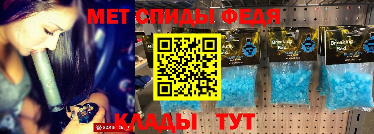Amphetamine 97% Орск