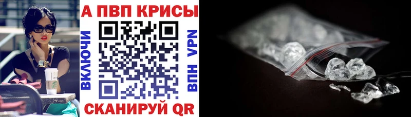 Альфа ПВП СК Орск