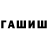 Амфетамин Розовый GreyAngel