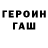 Первитин пудра Karina Katkevich