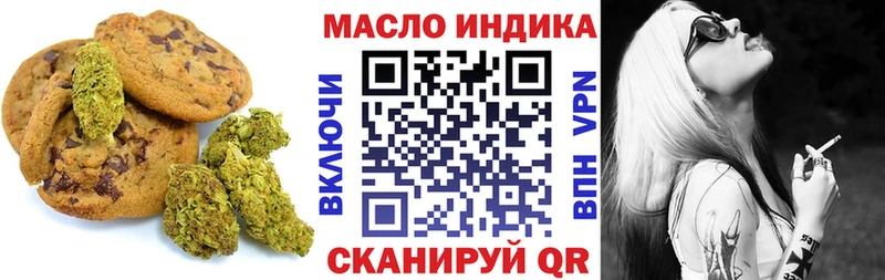 как найти   Орск  Canna-Cookies марихуана 