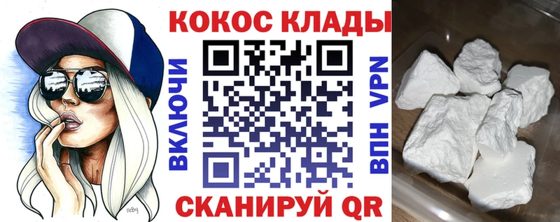 omg зеркало  Орск  Кокаин FishScale 