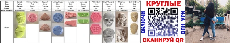 shop наркотические препараты Орск Экстази 280 MDMA даркнет сайт
