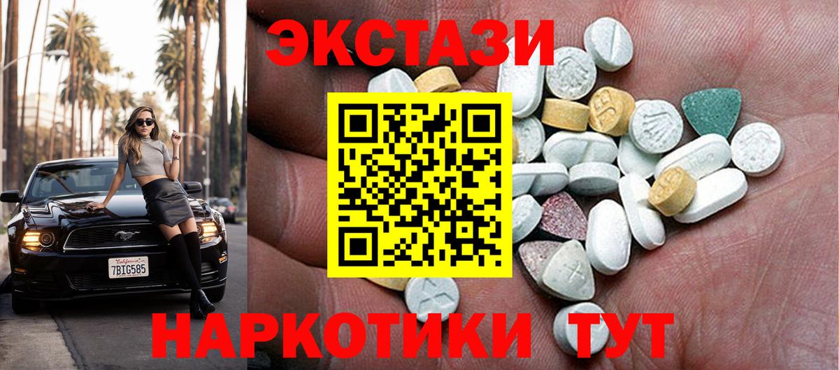 Орск  Экстази Punisher  Вход с VPN  купить наркотик  ЭКСТАЗИ таблы  ЭКСТАЗИ 