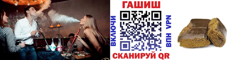наркотики  Орск  shop телеграм  ГАШ Ice-O-Lator 