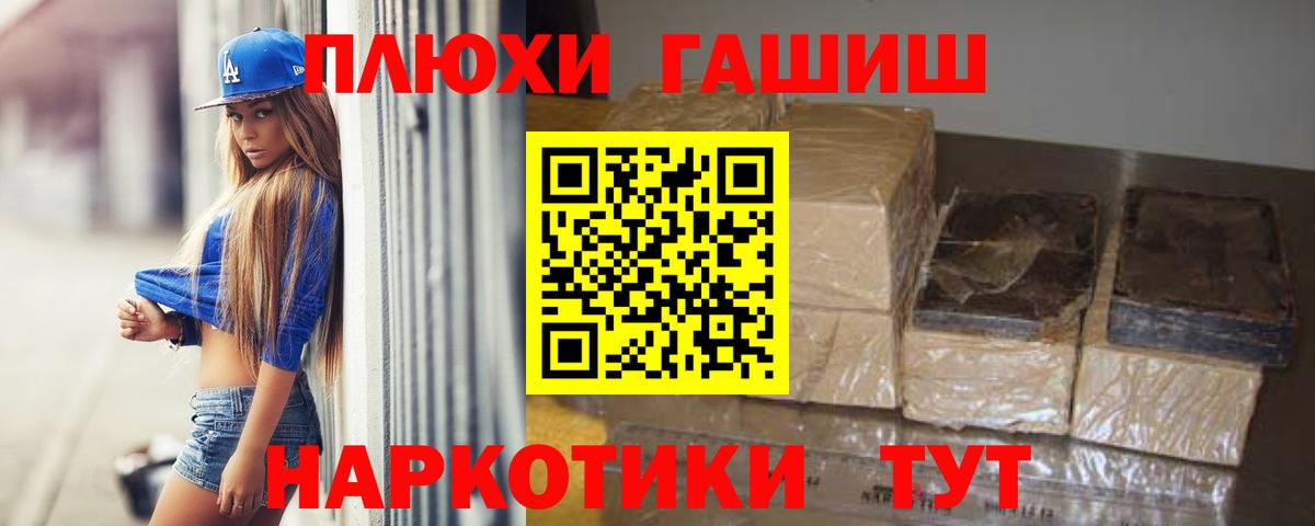 Орск  ГАШ Ice-O-Lator  ГАШ Ice-O-Lator  Вход с VPN 