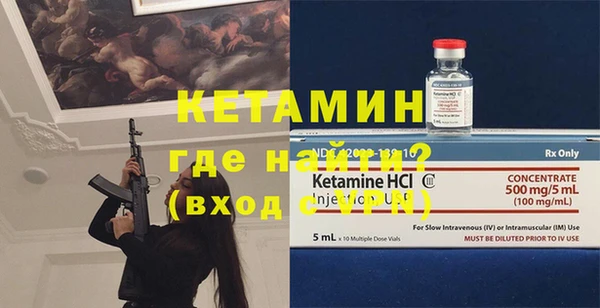 кокаин премиум Инсар