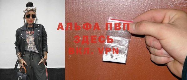 экстази Абаза