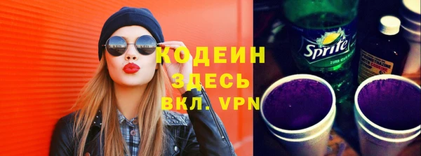 экстази Абаза