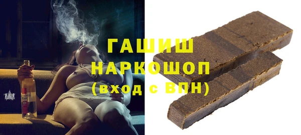 экстази Абаза