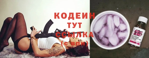 экстази Абаза