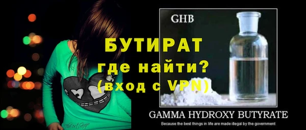 гидропоника Абинск