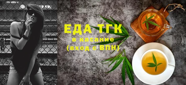 индика Абдулино