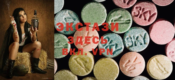 экстази Абаза