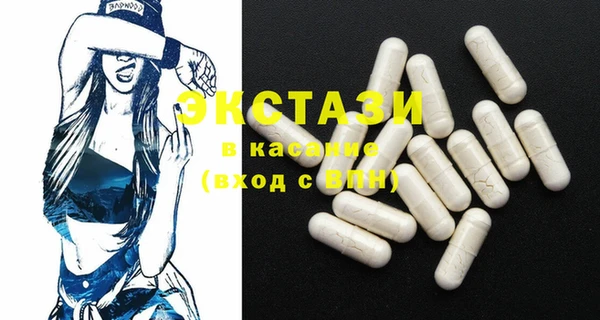 экстази Абаза