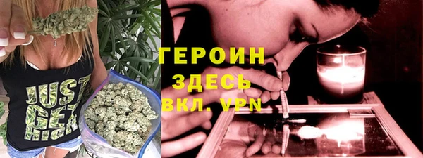 экстази Абаза