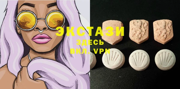 экстази Абаза