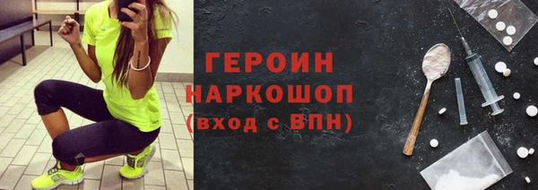 экстази Абаза