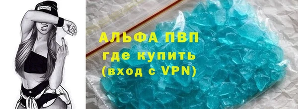 экстази Абаза