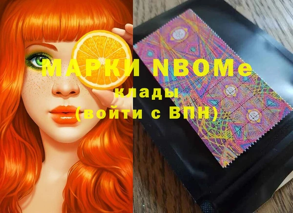 экстази Абаза