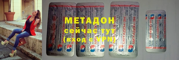 гидропоника Абинск