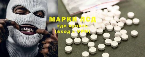 экстази Абаза