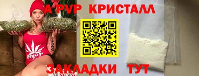 ПСИЛОЦИБИНОВЫЕ ГРИБЫ Канаш