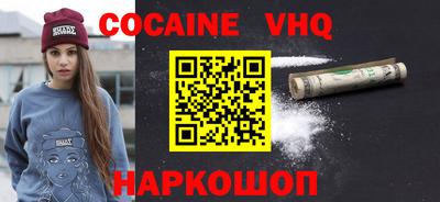 гашиш Кандалакша