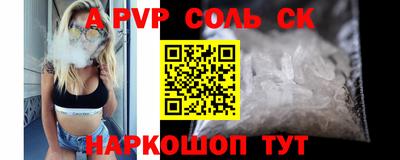 ПСИЛОЦИБИНОВЫЕ ГРИБЫ Канаш