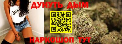 гашиш Кандалакша