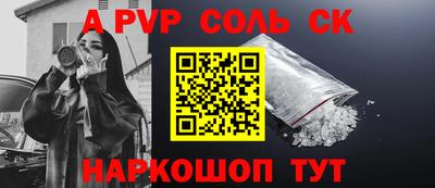 ПСИЛОЦИБИНОВЫЕ ГРИБЫ Канаш