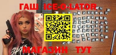 гашиш Кандалакша