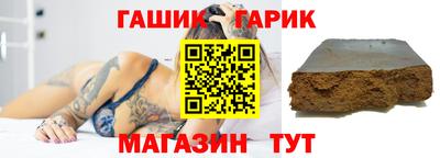 гашиш Кандалакша