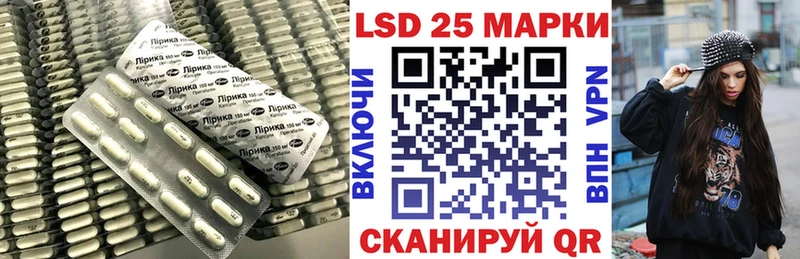 LSD-25 экстази ecstasy купить наркотики сайты Орск