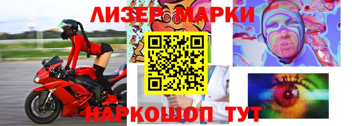 Марихуана Орск