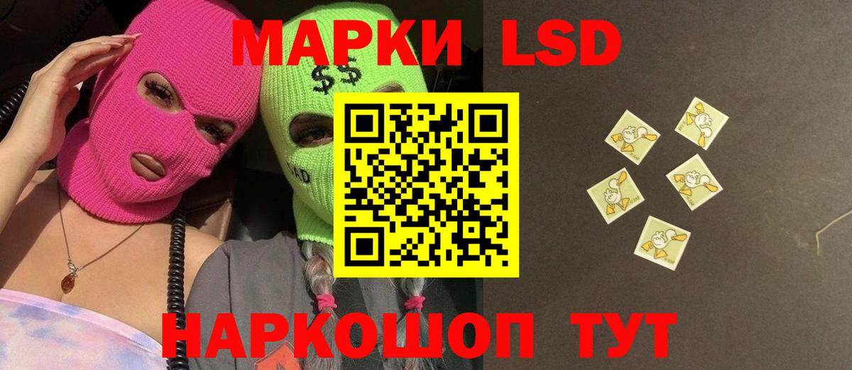 МДМА  Гашиш  Вход с VPN  Орск  КОКАИН  Меф кристаллы 