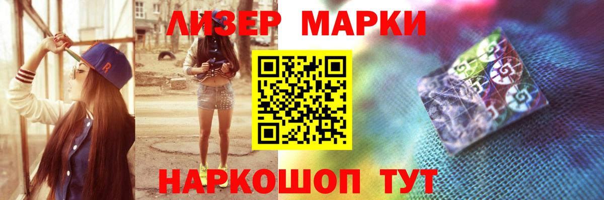 Лсд 25 экстази кислота  Лсд 25 экстази кислота  Вход с VPN  kraken вход  Орск 