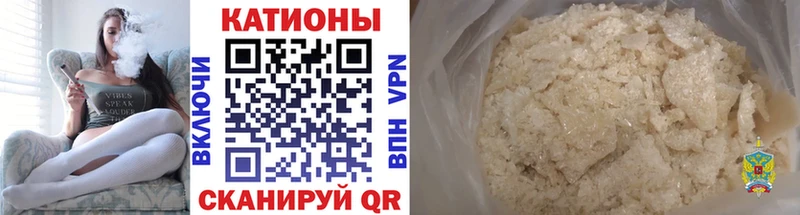 МЕФ VHQ  закладки  Орск 