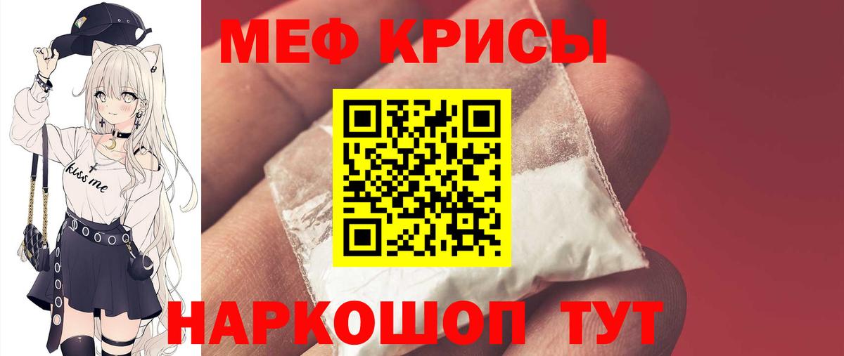 МЕФ Орск