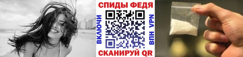 где продают наркотики  Орск  Метамфетамин витя 
