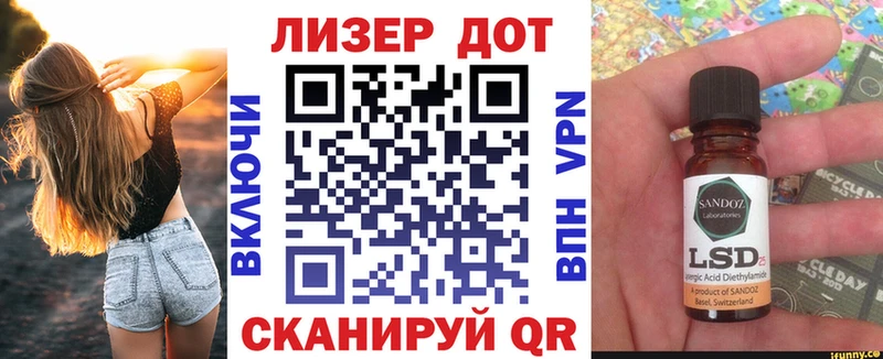 где купить наркоту  Орск  Марки N-bome 1,5мг 