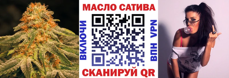Дистиллят ТГК вейп  Орск 