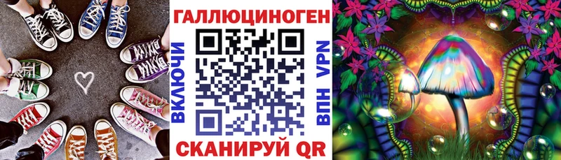 Галлюциногенные грибы мухоморы  продажа наркотиков  кракен зеркало  Орск 