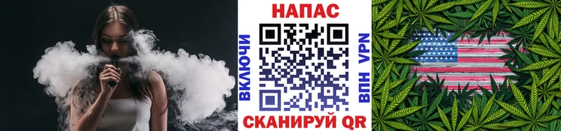 купить закладку ОМГ ОМГ tor Марихуана семена Орск